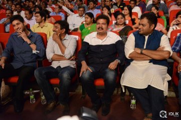 Aagadu Movie Audio Launch